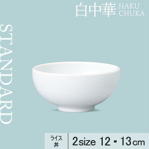 yP10{zyYAMATSU STANDARDzy CXzCgz13cm 12cm CX CXq q q {E ۘq   ǂԂ  zCg   JtFH Vv Z   |