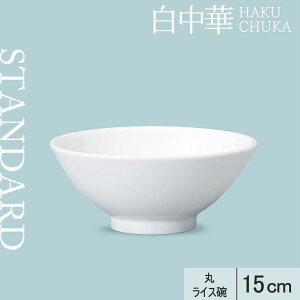 yP10{zyYAMATSU STANDARDzy ۃCXq zCgz15cm CXq q {E ۘq   ǂԂ  zCg   JtFH Vv Z   |[Z[c BPAt