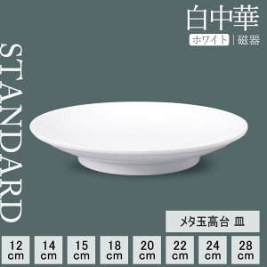 yP10{ zy YAMATSU STANDARD zy  M zCg z 28cm 24cm 22cm 20cm 18cm 15cm 14cm 12cm M M M M M  zCg    JtFH Vv Z  |[