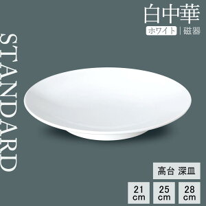 y YAMATSU STANDARD zy  [M zCg z 28cm 25cm 21cm [M M M  zCg    JtFH Vv Z  |[Z[c BPAt[ Ɩp {