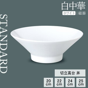 y50%OFFzy YAMATSU STANDARD zy  ؗ䘥 zCg z 25cm 24cm 22cm 20cm ؗ䘥  ǂԂ ˔ [  zCg   JtFH Vv Z   |[Z