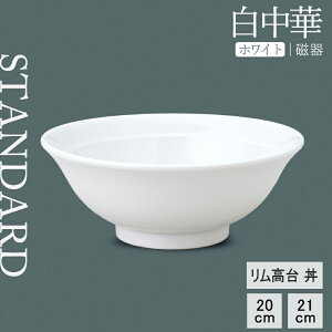 yP10{ zy YAMATSU STANDARD zy  䘥 zCg z 21cm 20cm 䘥  ǂԂ ˔ [  zCg   JtFH Vv Z   |[Z[c 