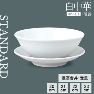 yP10{ zy YAMATSU STANDARD zy  䘥 zCg z 23cm 22cm 21cm 20cm 䘥 M ǂԂ ˔ [  zCg   JtFH Vv Z   |[Z