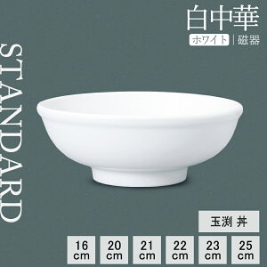 y50%OFFzy YAMATSU STANDARD zy  ʟ zCg z 25cm 23cm 22cm 21cm 20cm 16cm ʟ  ǂԂ ˔ [  zCg   JtFH Vv Z   |[Z