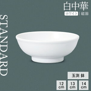 yP10{ zy YAMATSU STANDARD zy  ʟ zCg z 14cm 13cm 12cm ʟ  {E  zCg   JtFH Vv Z   |[Z[c BPAt[ Ɩp 