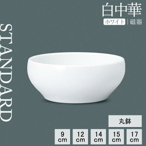 yP10{ zy YAMATSU STANDARD zy  ۔ zCg z 17cm 15cm 14cm 12cm 9cm ۔ {E    ǂԂ ˔ [ 蔫 zCg   JtFH Vv Z  