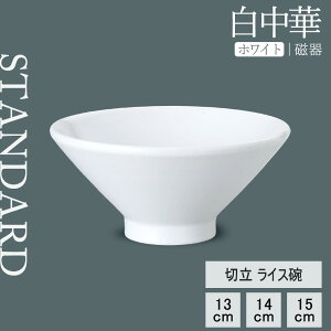 yP10{zyYAMATSU STANDARDzy ؗCXq zCgz15cm 14cm 13cm CXq q {E ؗq   ǂԂ ˔ [  zCg   JtFH Vv Z 