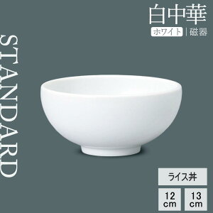 yP10{zyYAMATSU STANDARDzy CX zCgz13cm 12cm CX CXq q q {E ۘq   ǂԂ  zCg   JtFH Vv Z   |