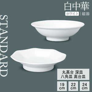 yP10{zyYAMATSU STANDARDzy ۍ[M p zCgz24cm 22cm 19cm ۍ[M p [M M  zCg    JtFH Vv Z  |[Z[