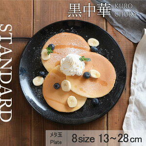 yP10{ zy YAMATSU STANDARD zy  v[g e z 28cm 26cm 24cm 21cm 19cm 16cm 15cm 13cm M M M M J[ pX^ M ێM v[g M ubN   JtFH Vv 