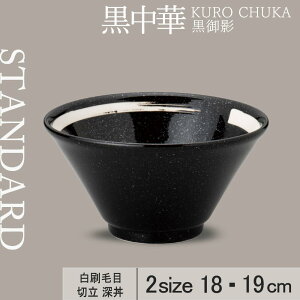 yP10{ zy YAMATSU STANDARD zy  ؗ[ і e z 19cm 18cm  [ ؗ {[ ˔ 蔫 [ {E  ubN  і  JtFH Vv 