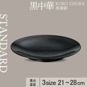 yP10{ zy YAMATSU STANDARD zy  [M e z 28cm 25cm 21cm M M J[ pX^  M M ێM M v[g M  ubN  JtFH Vv Z