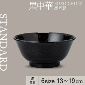 y50%OFFzy YAMATSU STANDARD zy  [ e z 19cm 18cm 16cm 15cm 14cm 13cm [  ǂԂ ˔ [  ubN   JtFH Vv Z  |[Z[c BPA