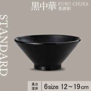 yP10{zyYAMATSU STANDARDzy [ ez19cm 18cm 16cm 15cm 14cm 12cm  [ ˔ {E ǂԂ  ǂ  蔫 X[v ubN   JtFH Vv Z