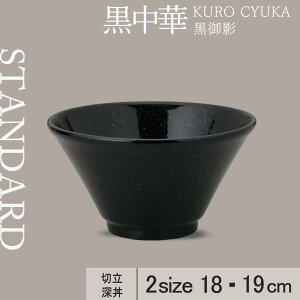 yP10{ zy YAMATSU STANDARD zy  ؗ[ e z 19cm 18cm  [ ؗ {[ ˔ 蔫 [ {E  ubN  і  JtFH Vv Z  