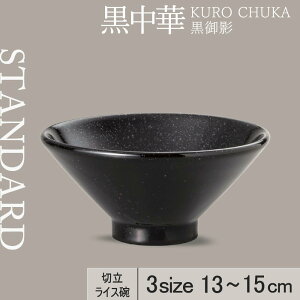 yP10{zyYAMATSU STANDARDzya ؗCXq ez15cm 14cm 13cm CXq@o {E {[  ubN   JtFH Vv Z  |[Z[c BPAt[ 