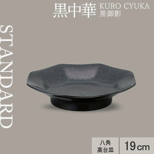 yP10{zyYAMATSU STANDARDzy pM ez19cm M p  ubN fU[g ؕ@`[n  Xg H Vv Z  |[Z[c BPAt[ 