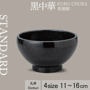 yP10{zyYAMATSU STANDARDzy ۘ ez 16cm 14cm 12cm 11cm ێM ۔ [  ǂԂ ˔ [  ubN   JtFH Vv Z  |[Z[c BPAt