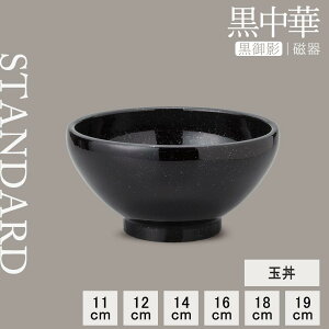 yP10{ zy YAMATSU STANDARD zy  ʘ e z 19cm 18cm 16cm 14cm 12cm 11cm ʘ  ǂԂ {E  ubN {[ q [ ǂ   JtFH Vv Z  