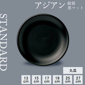 yP10{ zy YAMATSU STANDARD zy AWA M }bg z 27cm 25cm 19cm 17cm 15cm 13cm ێM M M M M v[g J[M  M ubN   JtFH Vv Z 