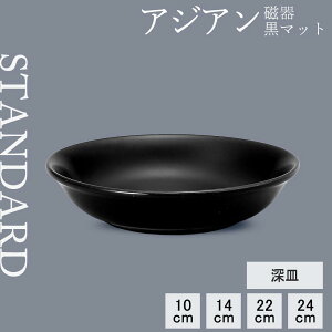 yP10{ zy YAMATSU STANDARD zy AWA [M }bg z 24cm 22cm 14cm 10cm [M M M M v[g J[M  M ubN   JtFH Vv Z  |[