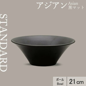 y50%OFFzy YAMATSU STANDARD zy AWA {[ }bg z 21cm {[ T_{[ [ ˔ X[v  蔫 ubN   JtFH Vv Z  |[Z[