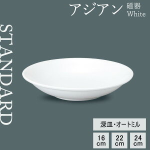 yP10{zyYAMATSU STANDARDzyAWA [M zCgz24cm 22cm 16cm M M [M pX^  fU[g I[g~ v[g M zCg   JtF Vv Z  |[Z