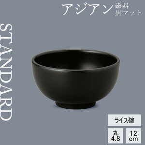 y50%OFFzy YAMATSU STANDARD zy AWA CXq }bg z 12cm 4.8cm CXq {E {[ q ђq ubN   JtFH Vv Z  |[Z[c BPAt[ 