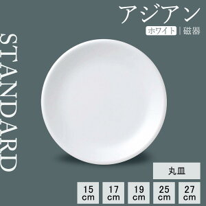 yP10{zyYAMATSU STANDARDzyAWAzCg ێM zCgz 27cm 25cm 19cm 17cm 15cm M M M M v[g mH M ێM v[g  JtFH Vv Z  |