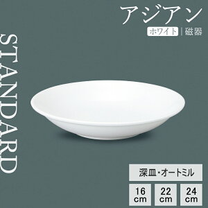 yP10{ zy YAMATSU STANDARD zy AWA [M zCg z 24cm 22cm 16cm M M [M pX^  fU[g I[g~ v[g M zCg   JtF Vv Z  |[