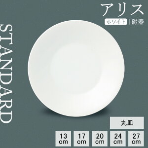 y50%OFFzy YAMATSU STANDARD zy AWAzCg ێM zCg z 27cm 25cm 19cm 17cm M M M M v[g mH M ێM v[g  JtFH Vv Z  |