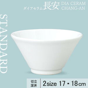 yP10{zyYAMATSU STANDARDzy  zCgz20cm 24cm 䘥 ǂԂ M ێM v[g M zCg   JtFH Vv Z  |[Z[c BPAt[ Ɩp y 