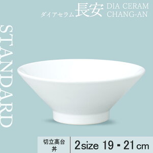 y50%OFFzy YAMATSU STANDARD zy   zCg z 21cm 19cm ؗ䘥  ǂԂ ǂ ˔ zCg   JtFH Vv Z  |[Z[c BPAt[ Ɩp {