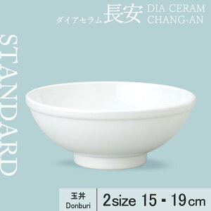 yP10{zyYAMATSU STANDARDzy  zCgz19cm 15cm ǂԂ   zCg   JtFH Vv Z  |[Z[c BPAt[ Ɩp {