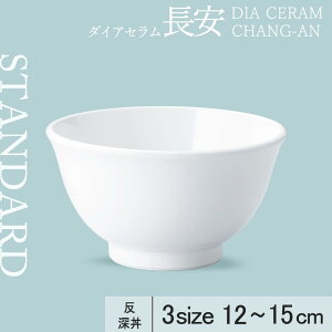 y50%OFFzy YAMATSU STANDARD zy  [ zCg z 15cm 13cm 12cm [  ǂԂ {E ˔ [ zCg   JtFH Vv Z  |[Z[c BPAt[ 