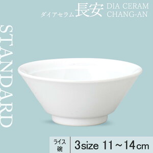 yP10{zyYAMATSU STANDARDzy CXq zCgz14cm 12cm 11cm ǂԂ q M M ێM v[g M zCg   JtFH Vv Z  |[Z[c BPAt[ 