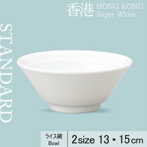 y50%OFFzy YAMATSU STANDARD zy ` CXq zCg z 15cm 13cm CXq zCg    JtFH Vv Z  |[Z[c BPAt[ Ɩp {