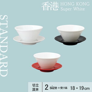 y50%OFFzy YAMATSU STANDARD zy ` [ zCg z 19cm 18cm [ MǂԂ ˔     JtFH Vv Z   |[Z[c BPAt[ Ɩp {