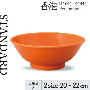 yYAMATSU STANDARDz22cm 20cm 䘥 ǂԂ  ǂ [ [ IW   [ JtFH Vv Z  |[Z[c BPAt[ Mtg Ɩp {