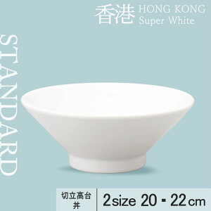 yYAMATSU STANDARDz 22cm 20cm ؗ䘥  ǂԂ ˔ [  zCg   [ JtFH Vv Z   |[Z[c BPAt[ Mtg Ɩp {