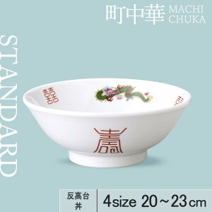 yYAMATSU STANDARDz23cm 22cm 21cm 20cm M M M v[g  ؗ  M ێM [M @zCg@  [ JtFH Vv Z  |[Z[c BPAt