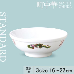 yYAMATSU STANDARDz 22cm 20cm 16cm M M M  ؗ  M ێM [M  zCg  [ JtFH Vv Z  |[Z[c BPAt[ Mtg Ɩp y