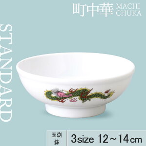 yYAMATSU STANDARDz 14cm 13cm 12cm M M  ؗ  M ێM [M  zCg  [ JtFH Vv Z  |[Z[c BPAt[ Mtg Ɩp y 