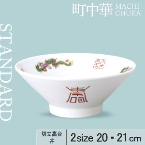 yYAMATSU STANDARDz 21cm 20cm M M  ؗ  M ێM [M  zCg  [ JtFH Vv Z  |[Z[c BPAt[ Mtg Ɩp y {