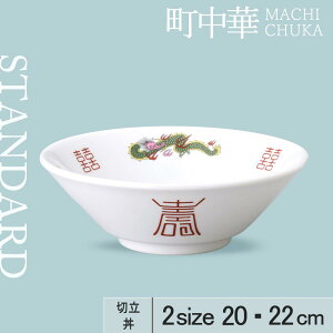 yP10{zyYAMATSU STANDARDzy  zCgz22cm 20cm  ؗ  [ ǂԂ  JtFH Vv Z  |[Z[c BPAt[ Ɩp y {