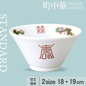 yYAMATSU STANDARDz 19cm 18cm ؗ[  ǂԂ ˔ [  zCg   [ JtFH Vv Z   |[Z[c BPAt[ Mtg Ɩp {