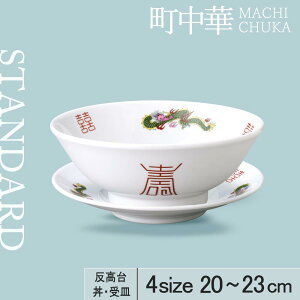 yP10{zyYAMATSU STANDARDzy  zCgz23cm 22cm 21cm 20cm 23cm 22cm 21cm 20cm 22cmM 䘥 ǂԂ  ؎M  ؗ  [M zCg JtFH Vv 