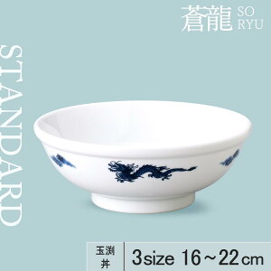 yP10{zyYAMATSU STANDARDzy  zCgz22cm 20cm 16cm ʟ ǂԂ  ؎M ؗ  ێM [M zCg  H Vv Z  |[Z[c BPAt[ 