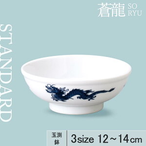 yP10{zyYAMATSU STANDARDzy ʟ zCgz14cm 13cm 12cm {[  ǂԂ `o q   ؗ   [M zCg  JtFH Vv Z  