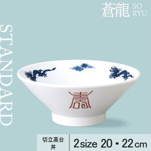 yP10{zyYAMATSU STANDARDzy  zCgz21cm 20cm ؗ䘥 Ԃ ǂԂ ؎M  [ ؗ  zCg  H Vv Z  |[Z[c BPAt[